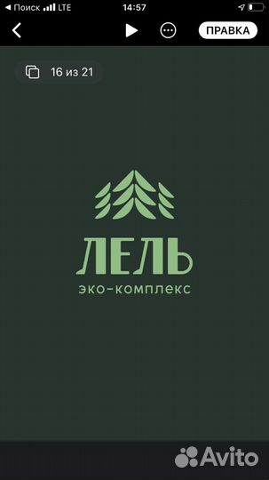 Повар горячего/холодного цеха