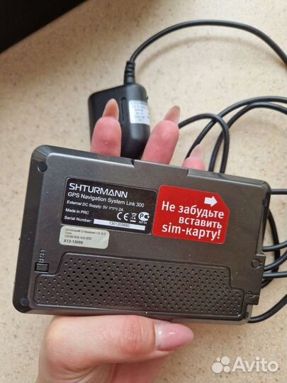 Навигатор Shturmann link 300
