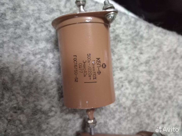 Конденсатор