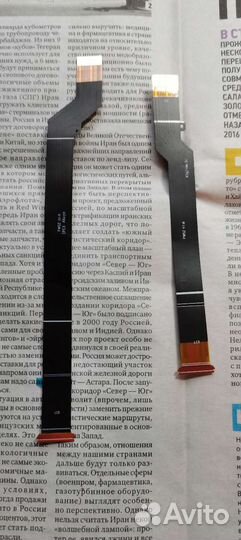 Шлейф LCD mipad 4 plus