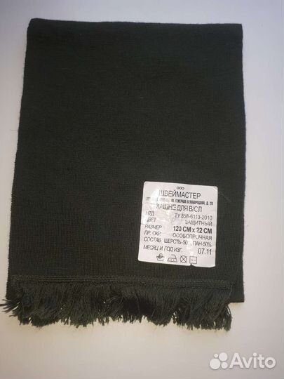 Кашне военное новое