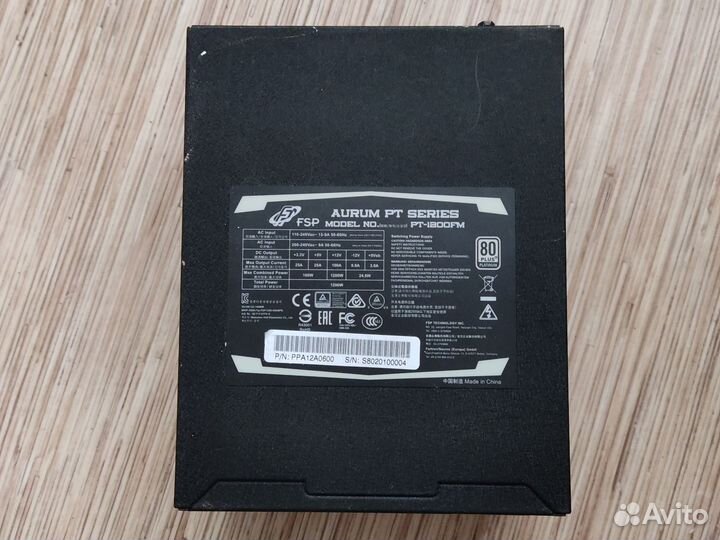 Блок питания 1200w FSP aurum PT-1200FM