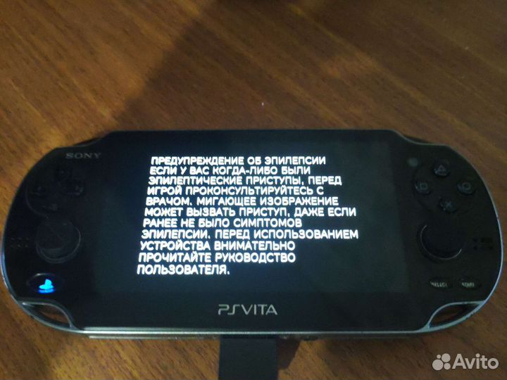 Ps vita fat