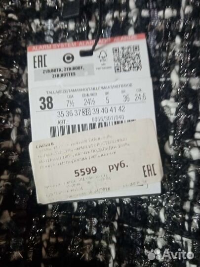 Сапоги zara Basic collection 36,38