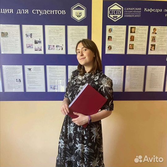 Подготовка к школе / Логопед