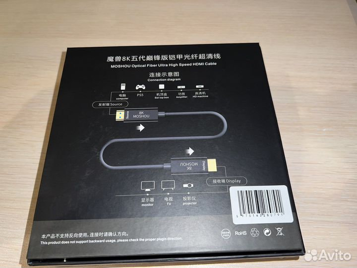 Премиум кабель hdmi 2.1 Moshou Peak