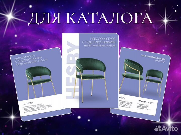 Инфографика, Дизайн, Полиграфия