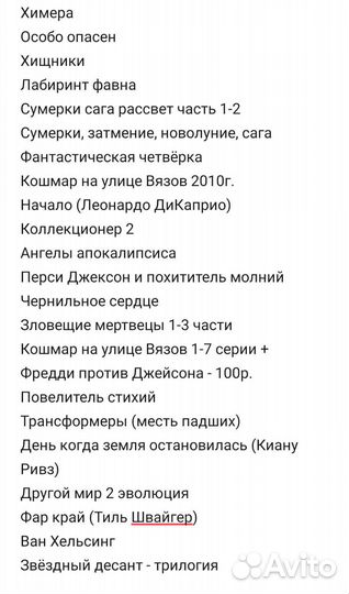 DVD диски фильмы, игры