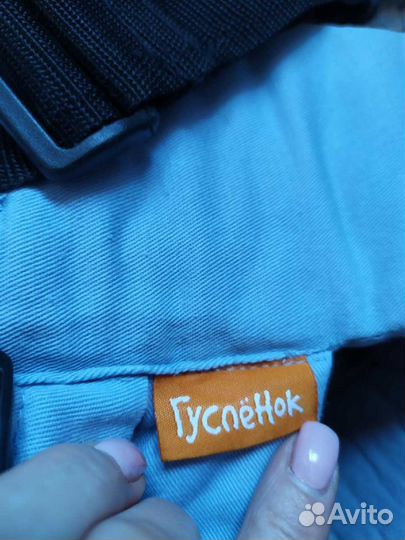 Слингорюкзак 