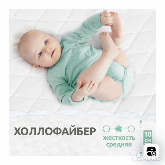 Матрас детский круглый 75*75