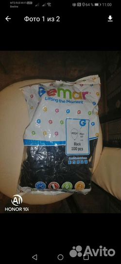 Воздушные шары