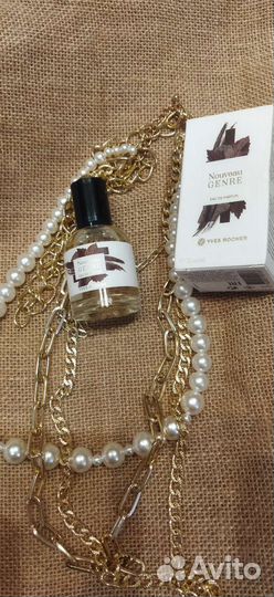 Набор Yves rocher Новый Жанр