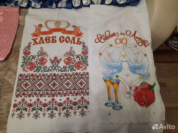 Все для свадьбы(можно по отдельности)