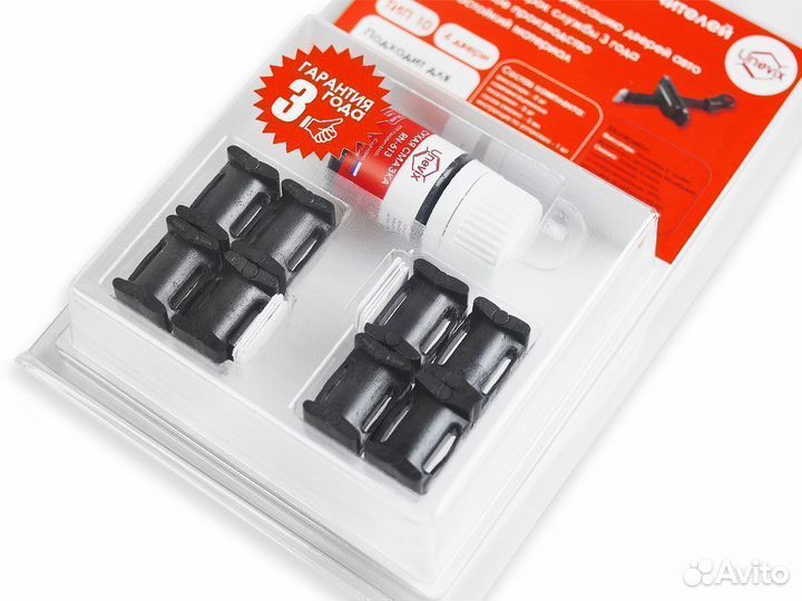 Ремкомплект ограничителей дверей Hyundai Santa Fe