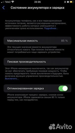 Телефон iPhone 8 plus