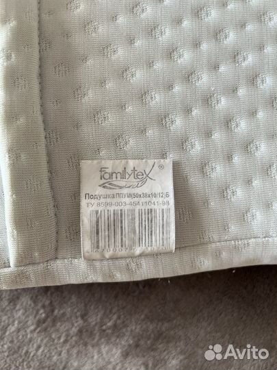 Подушка ортопедическая