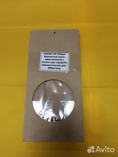 Пакеты с замком