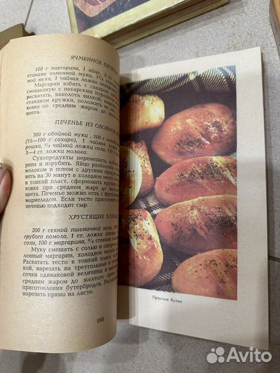 Книги по кулинарии