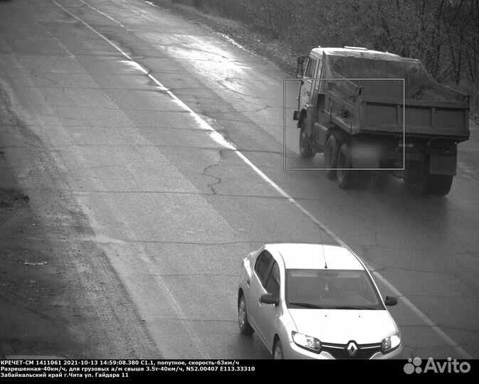 Уголь татаурово