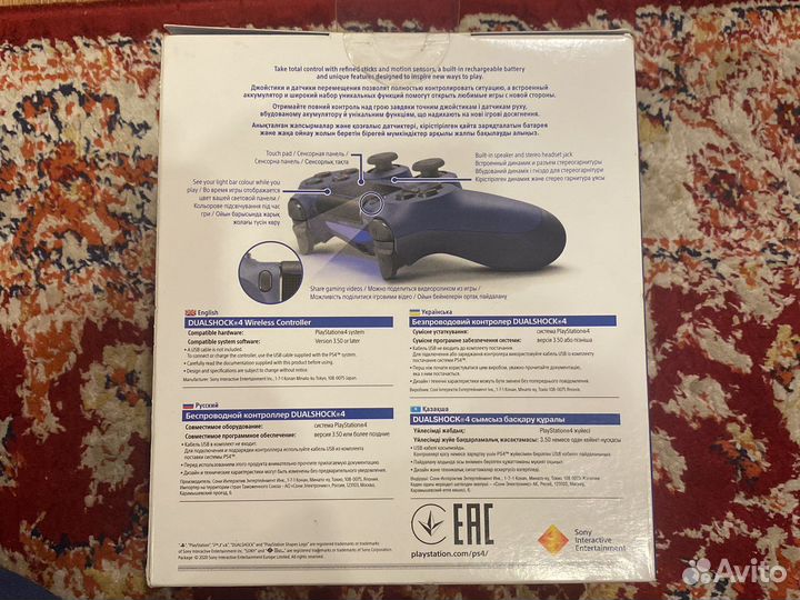 Джойстик dualshock ps4 v2 оригинальный