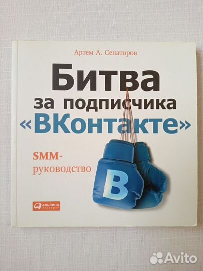 Книги интернет-тематики