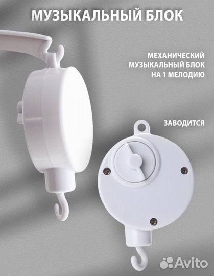 Мобиль в кроватку ручная работа