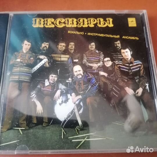 Cd советская и российская поп музыка