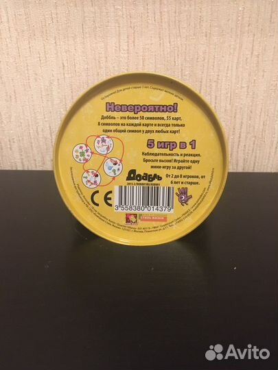 Игра настольная Доббль