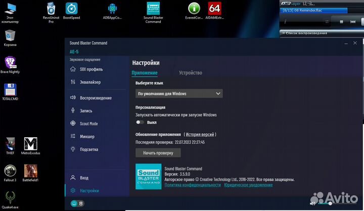 Creative Sound BlasterX AE-5 PCI-e