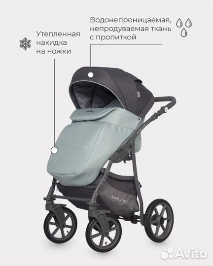 Коляски 3 в 1 новык