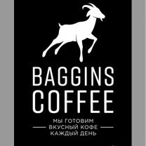 Бариста в кофейню Baggins Coffee