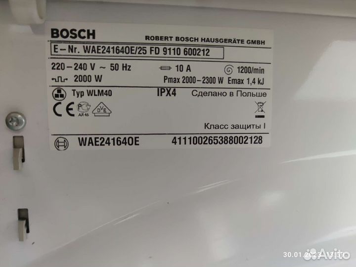 Стиральная машина, Bosch maxx 7