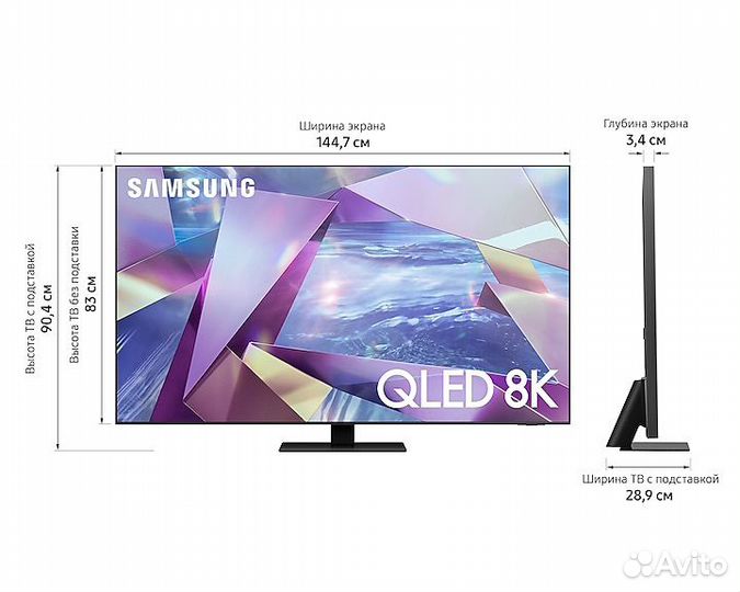 Samsung 65 (QE65Q700tauxru)