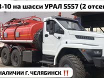 Урал 5557, 2024