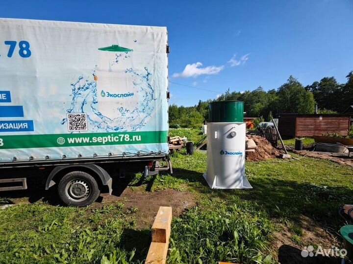 Септик Евролос про