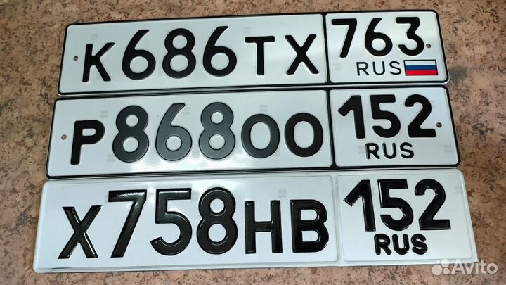 Жирный Шрифт Без Флага Дубликаты Номеров Мини Мото