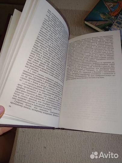 Виппер, Введение в историческое изучение