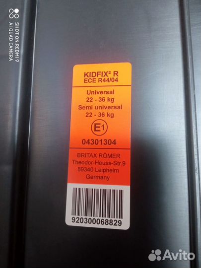 Детское автокресло 15-36 кг Britax Romer Kidfix R