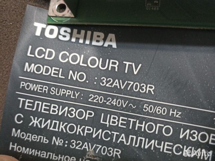 Материнская плата MST3740EU-T-main toshiba 32AV703