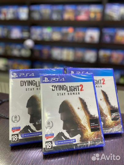 Игра Dying Light 2 PS4 Обмен/Продажа