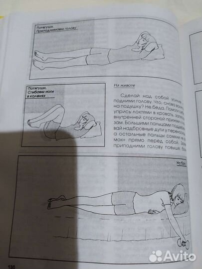 Книга Энциклопедия все для девочек