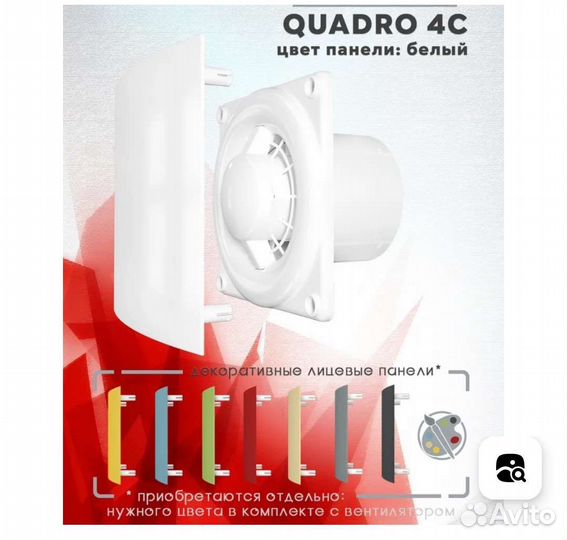 Электровентилятор осевой канальный бытовой