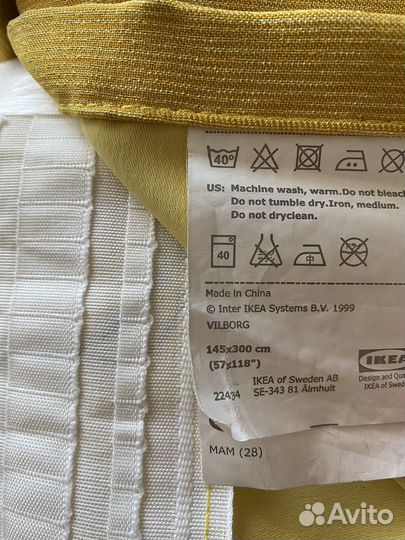 Шторы IKEA блэкаут