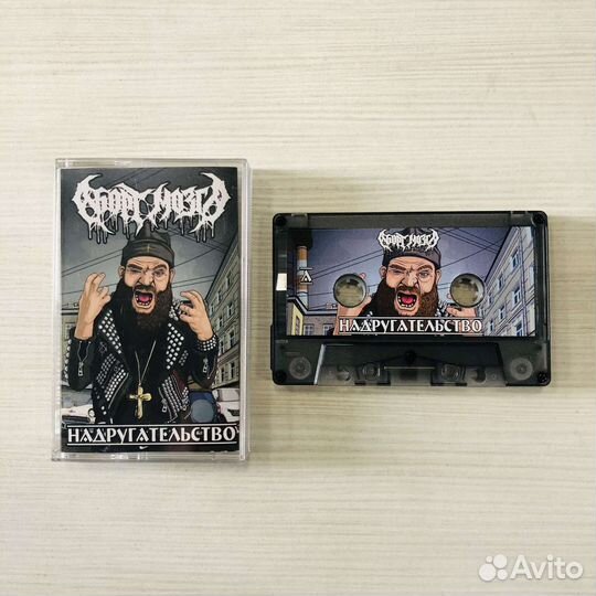 Аудиокассета Аборт Мозга 