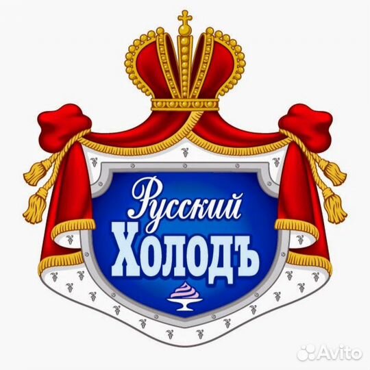 Продавец в киоск мороженого