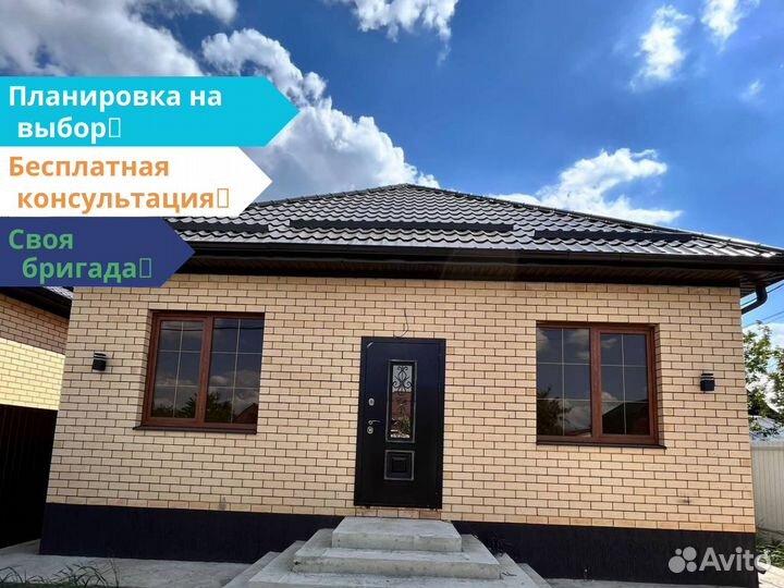 Дом в ипотеку