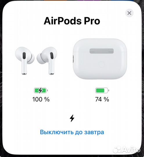 Копия Airpods pro 2 premium