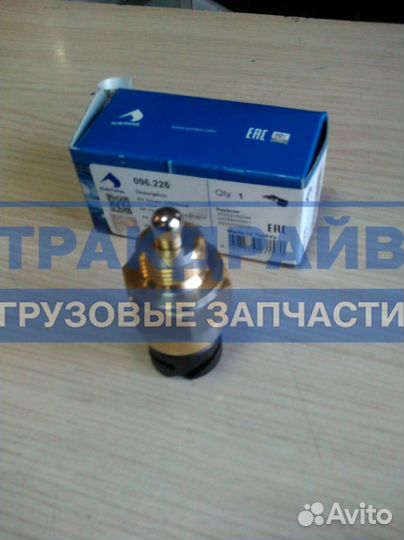 Датчик блокировки дифференциала M18x1.5 мм для грузовиков MAN