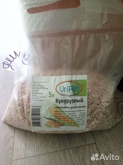 Корм для грызунов + наполнитель