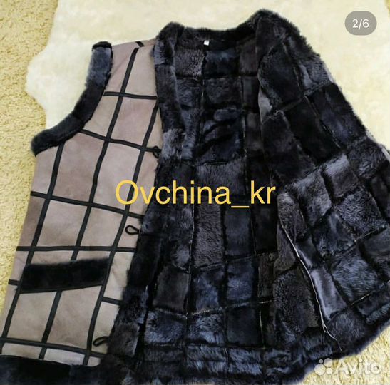 Жилетка овечья Хабаровск